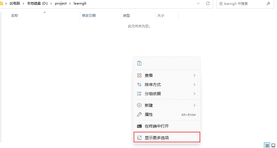 image-20230825214647629