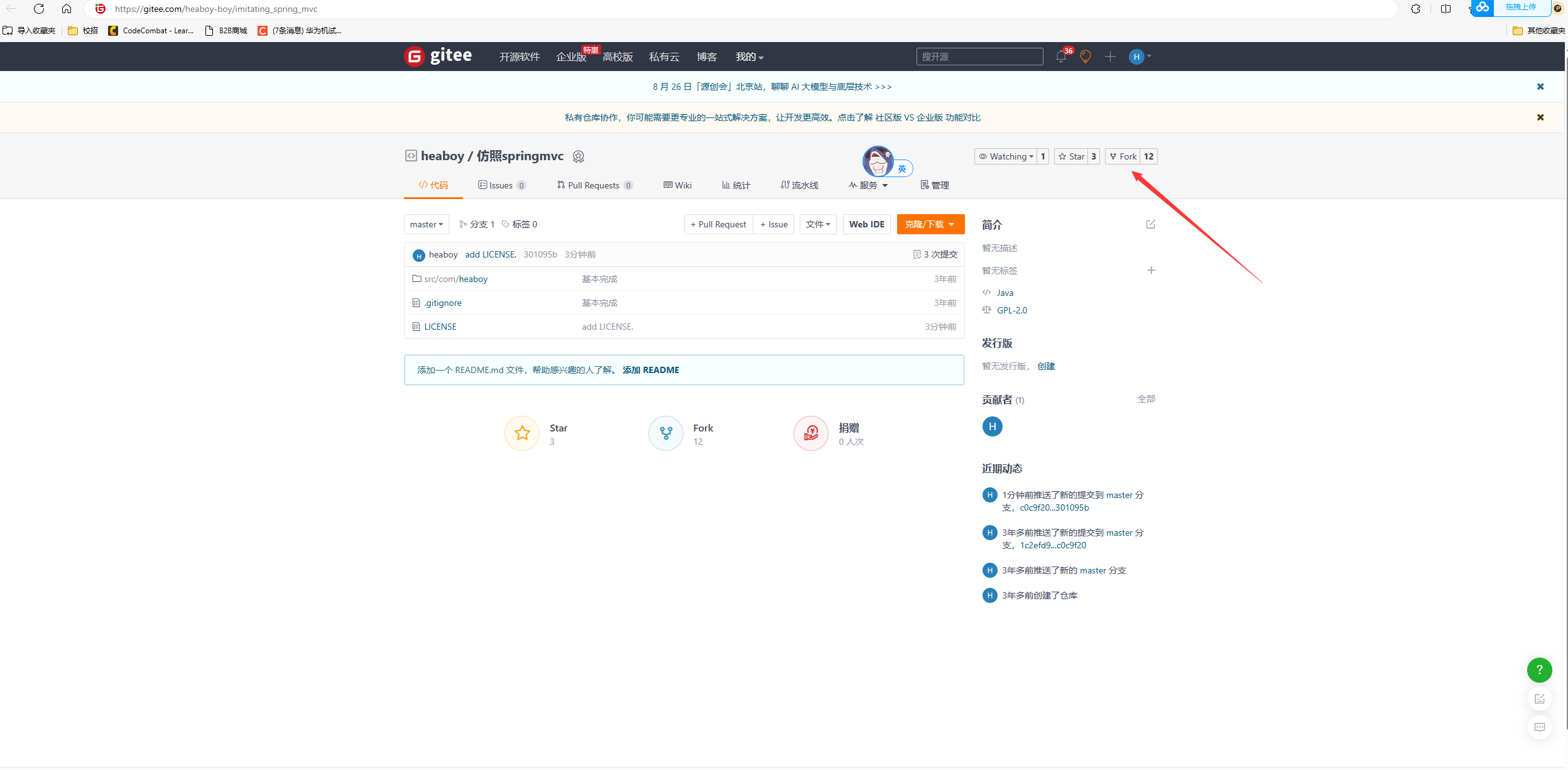 image-20230825232026502