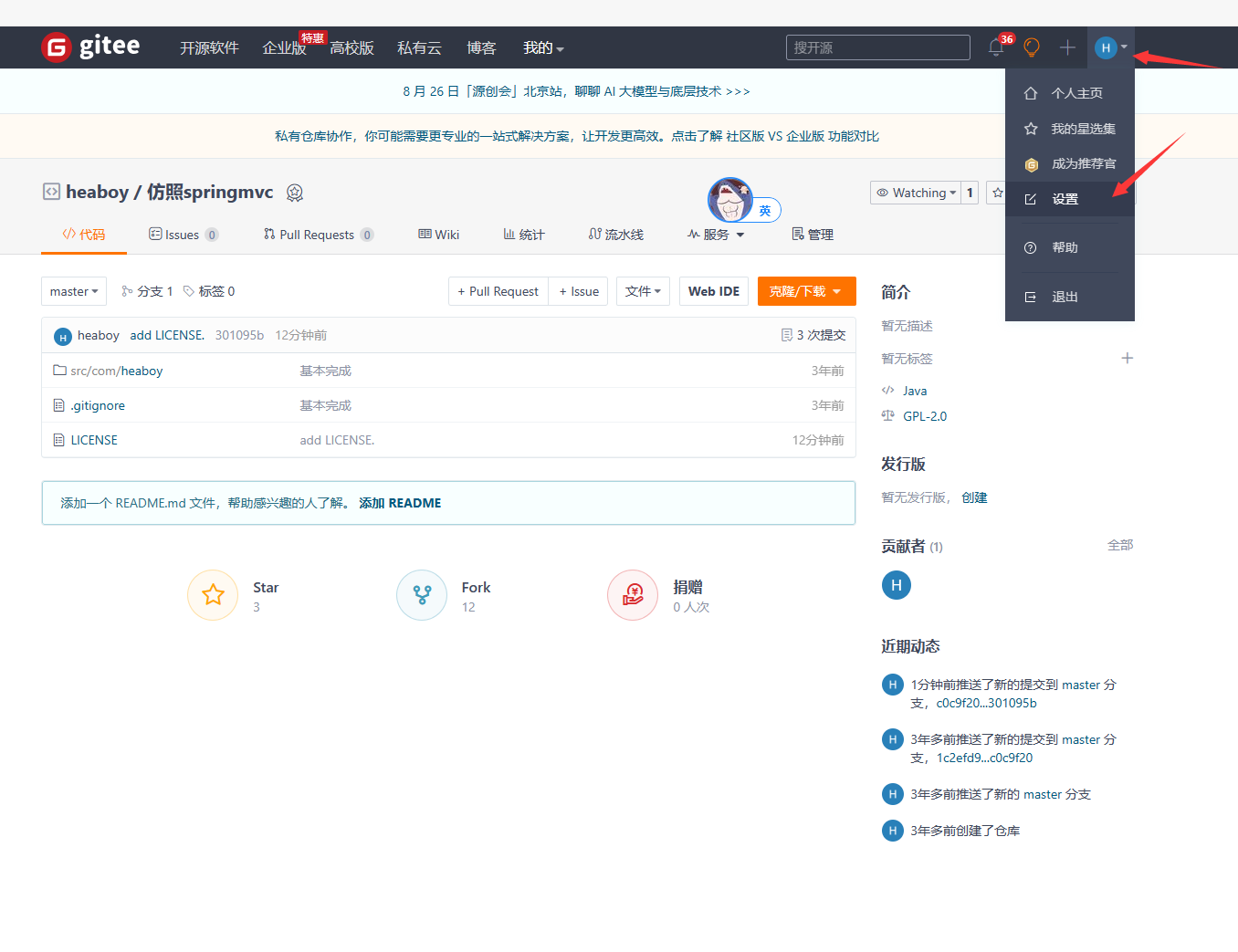 image-20230825233002650