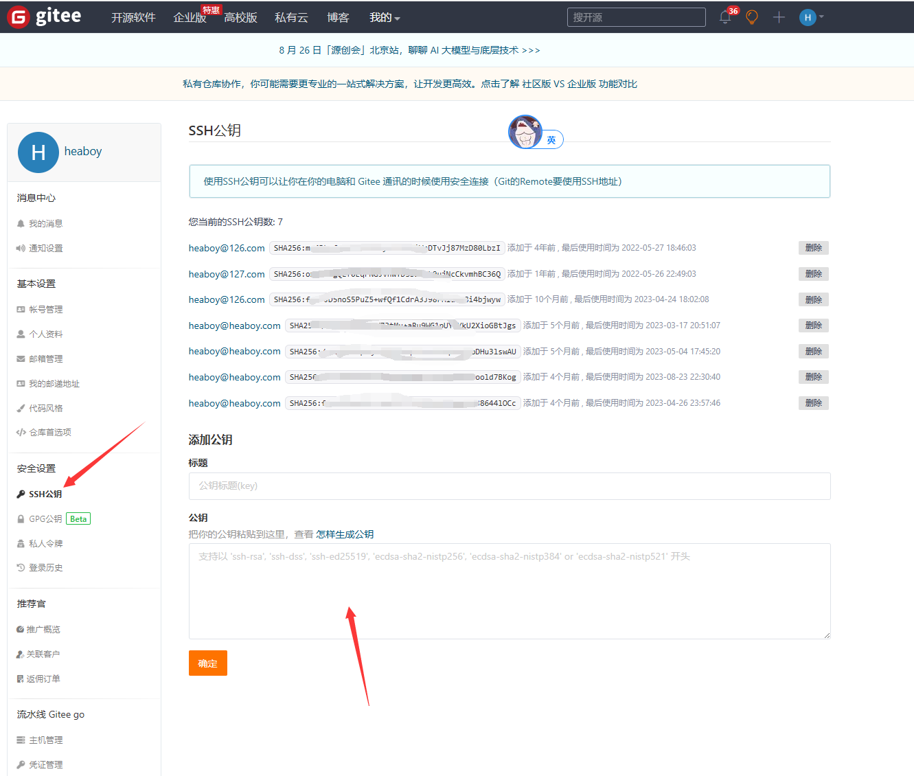 image-20230825233112332