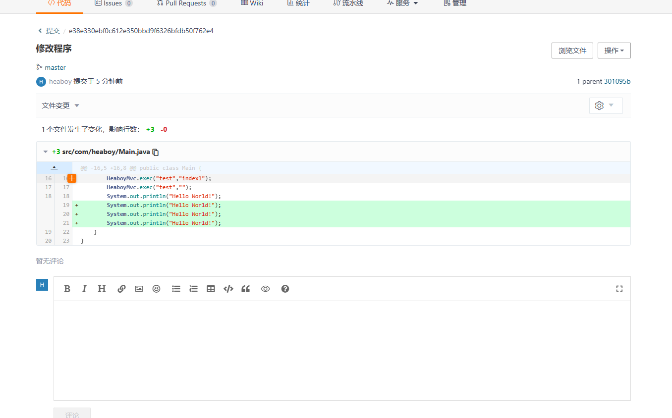 image-20230828224522579